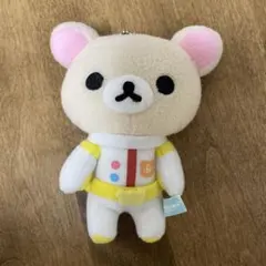 コリラックマ　宇宙服　マスコット