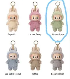 ラブブ グリーングレープ green grape マカロン