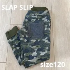 SLAPSLIP＊裏起毛迷彩柄パンツ