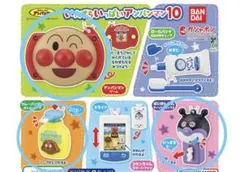 それいけ！アンパンマン いたずらいっぱいアンパンマン10 ３個セット