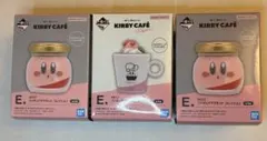 星のカービィ KIRBY CAFÉ 一番くじE賞フィギュアマグネット 3個セット