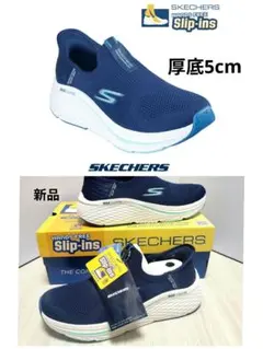 スケッチャーズ スニーカー スリッポン厚底