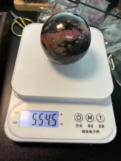 パワーストーン 天然石 クリスタル シャーマンクォーツ丸玉60.8mm