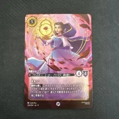 2026年最新】ロルカナ エンチャンテッド ベルの人気アイテム - メルカリ
