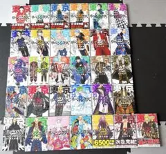 東京リベンジャーズ 全巻セット