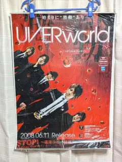 2026年最新】UVER ポスターの人気アイテム - メルカリ