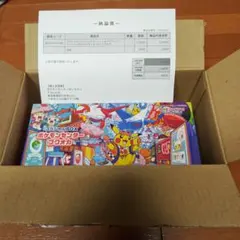 ロ*ン様 ［新品未開封] ポケモンセンターフクオカスペシャルボックス