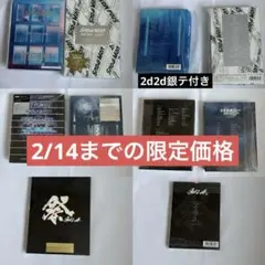 aya☺︎様 リクエスト 2点 まとめ商品