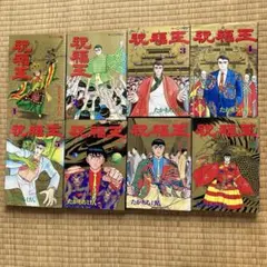 歴史コミックシリーズ 西郷隆盛 全8巻 NO.63〜NO.70 - メルカリ
