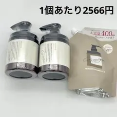 【T49】3個　cocone ココネ　クレイクリームシャンプー﻿　ME