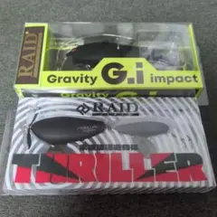 新品未使用 RAID JAPAN KILLER-D ビッグベイト 3個セット - メルカリ