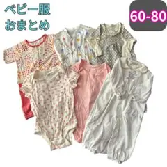 ロンパース　新生児　ベビー　肌着　60 70 80 baby gapプティマイン