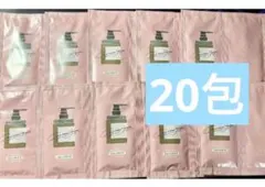 新品 ココネ クレイクリームシャンプー スムース 20包セット cocone