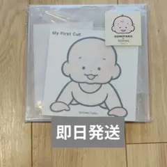 まとめ買い割引　3COINS おおのたろう　ファーストカットアルバム　ネット完売のサムネイル