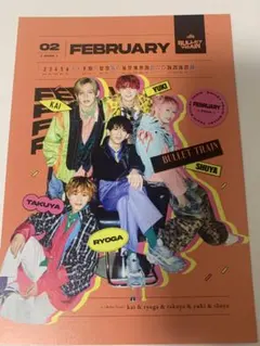 2025年最新】超特急カレンダーの人気アイテム - メルカリ