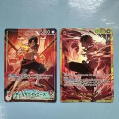ワンピースカード 決戦の時】エース2種（L☆・SEC） - メルカリ