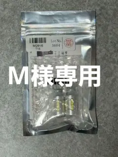 HID屋 T16 LEDバルブ 5760lxのサムネイル