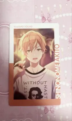 東雲彰人 エピカ 4C 夏祭り