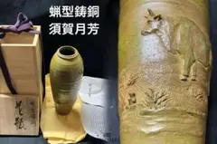 Item thumbnail for item 1861aa2f-3ccb-4666-9bc7-6a88d75be5f1