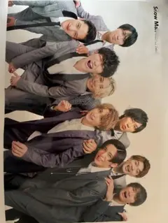 SixTONES SnowMan Myojo 付録