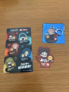 呪術廻戦 アクリルキーホルダー・ステッカーセット