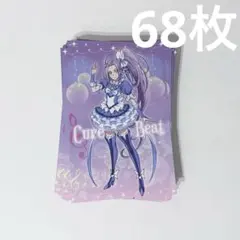 スイートプリキュア キュアビート 色紙 18枚 - メルカリ