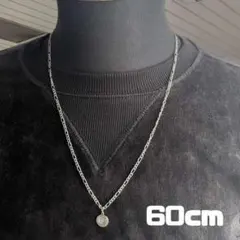 シルバー フィガロチェーン コインネックレス 60cm メンズ ロング