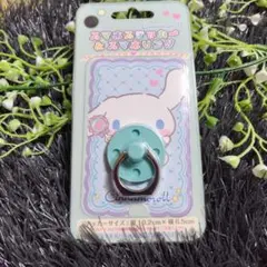 シナモロール スマホリング ミントグリーン「新品未開封」