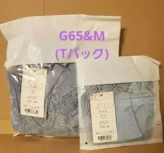 グラモアブラ&タンガショーツ G65 M ブルーグレー