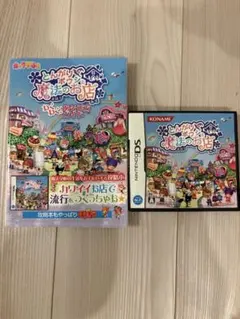 とんがりボウシ シリーズ カセット 2個セット - メルカリ