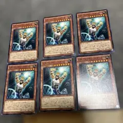 U.A.ドレッドノートダンカー6枚セット