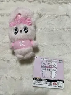 ESTHER BUNNY エスターバニー　イニシャルマスコット　K