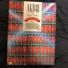 2025年最新】AKB48 1830mの夢 スペシャルBOXの人気アイテム