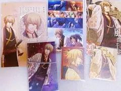 薄桜鬼 天雲ノ抄 中国語 限定 特典 セット 斎藤一 - メルカリ