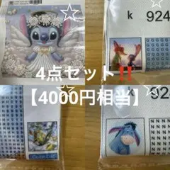 【4点セット‼️】☆早い者勝ち☆Disneyダイヤモンドアートキット