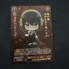 2026年最新】殺し屋ヨル spの人気アイテム - メルカリ