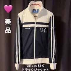 美品　00s adidas 83-C トラックジャケット ジャージ Y2K
