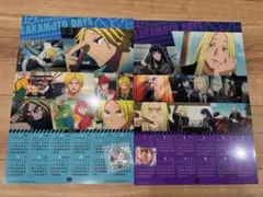 サカモトデイズ⭐︎くら寿司⭐︎クリアポスターカレンダー2枚　マグネット