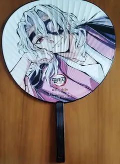 2026年最新】宇髄天元 寝そべり コミケの人気アイテム - メルカリ