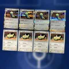 ノココッチ　にげあしドロー　ノコッチ　いれかわる　進化ラインセット⑤