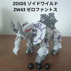 2026年最新】ゾイドワイルドZEROの人気アイテム - メルカリ