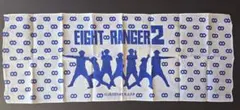 関ジャニ∞ 手ぬぐい エイトレンジャー2