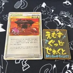 Item thumbnail for item 371c2d70-8bf4-4d01-855d-55c200200ac8