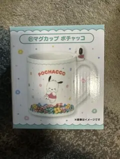 サンリオ一番くじ　マグカップ