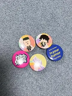 2026年最新】back number 缶バッジの人気アイテム - メルカリ