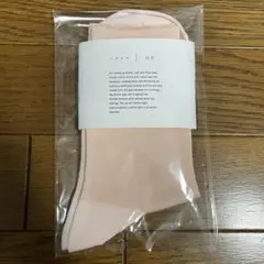 TANDEY靴下　ハクトウのサムネイル