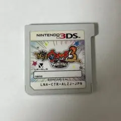 2025年最新】3ds ソフト 妖怪ウォッチ スキヤキの人気アイテム - メルカリ