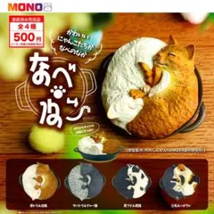 なべ・ねこ［4 Items］