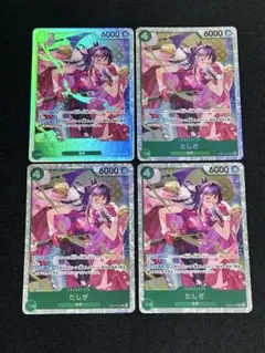 2026年最新】たしぎ 4枚の人気アイテム - メルカリ