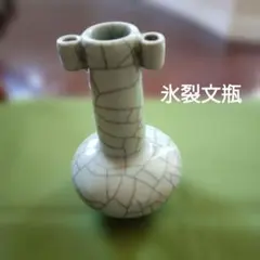 中国景徳鎮製粉彩漢詩孔雀牡丹文瓶C 6620|mercari商品代購│mercari